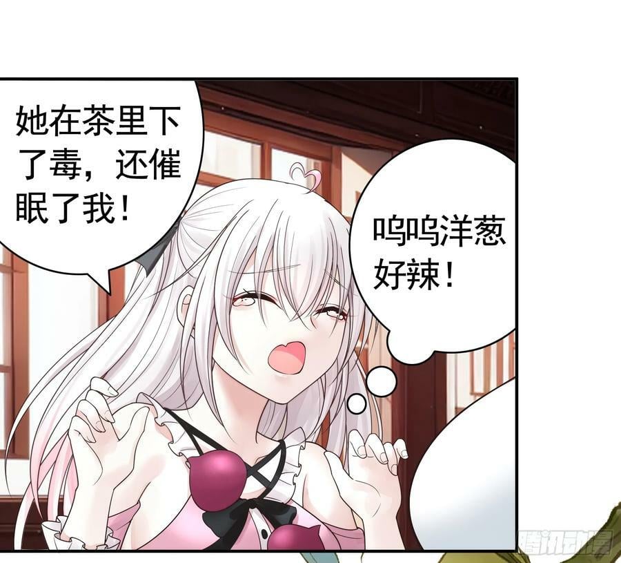 一起做姐妹21