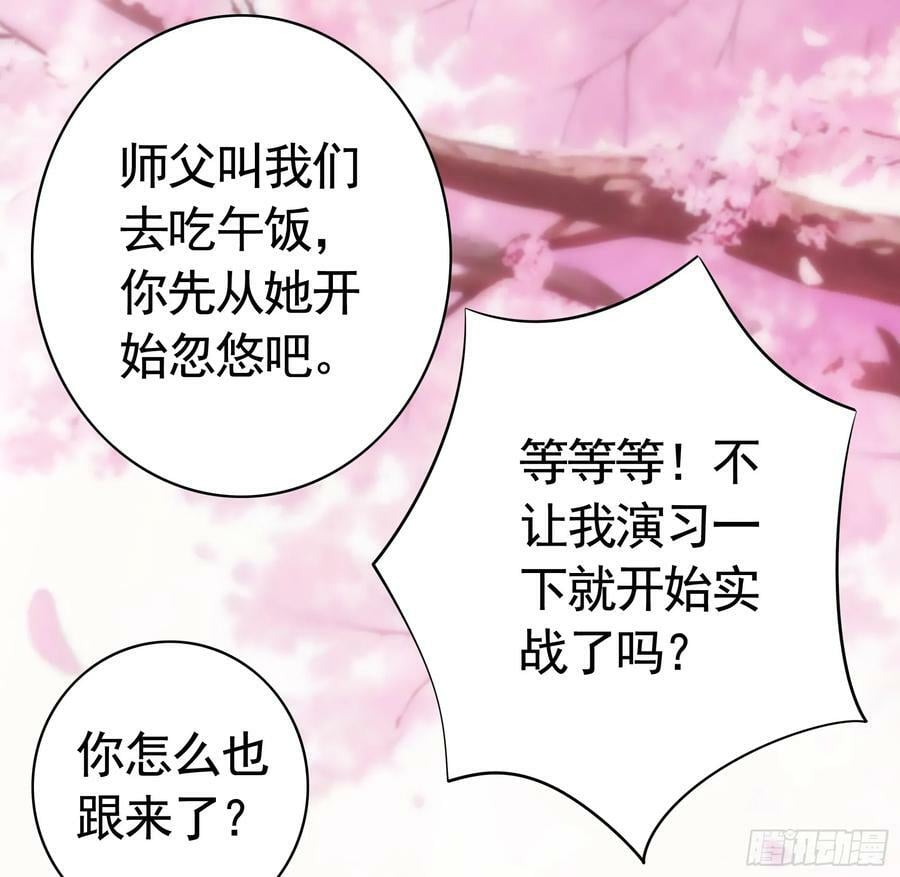 爸爸没了7