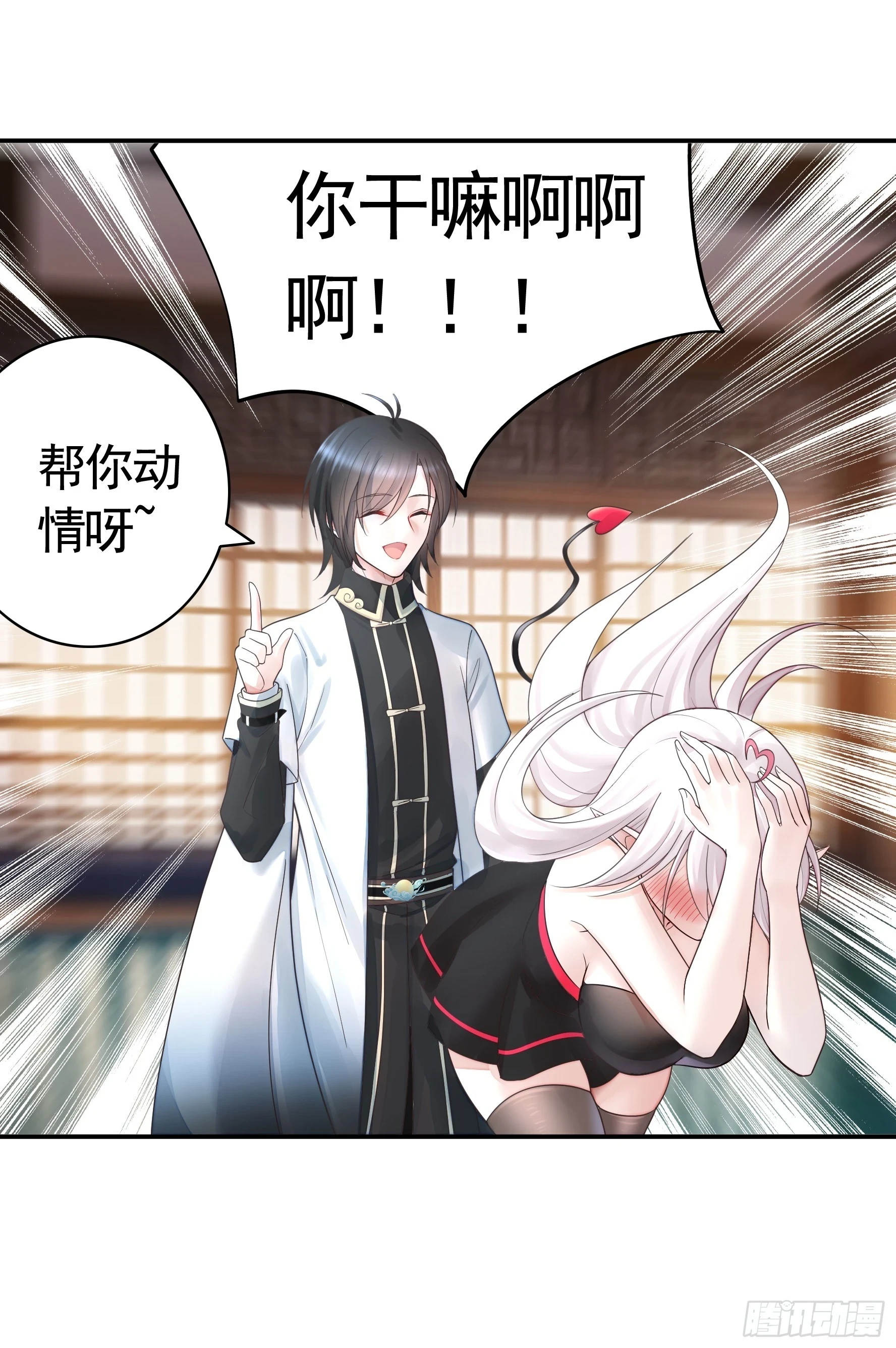 忍无可忍31