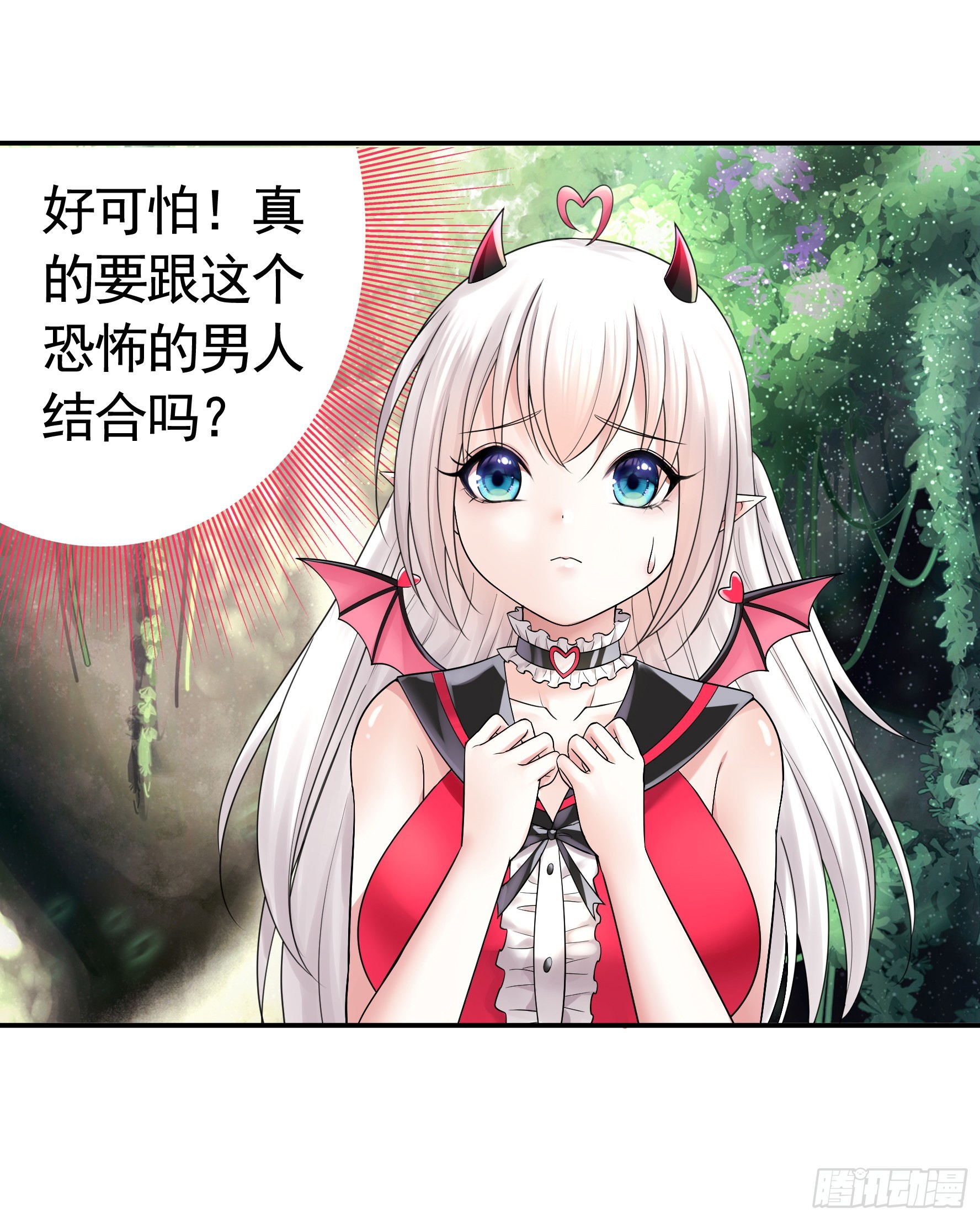 为所欲为15