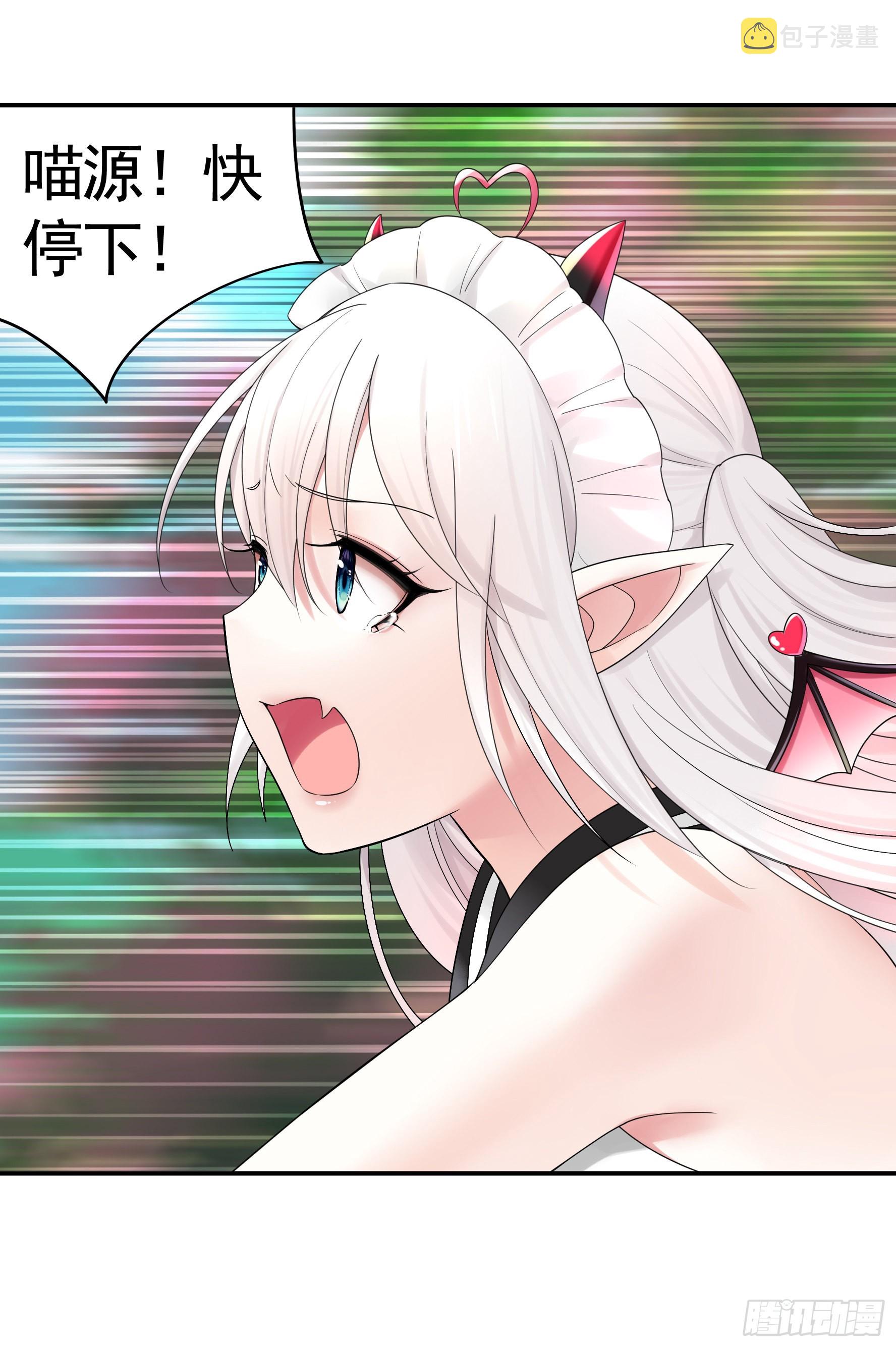 给魅魔秀一波27