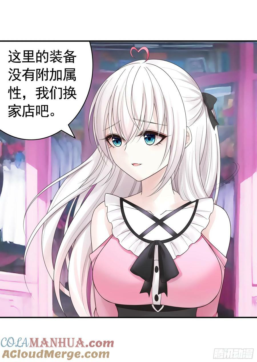 她喜欢什么？36
