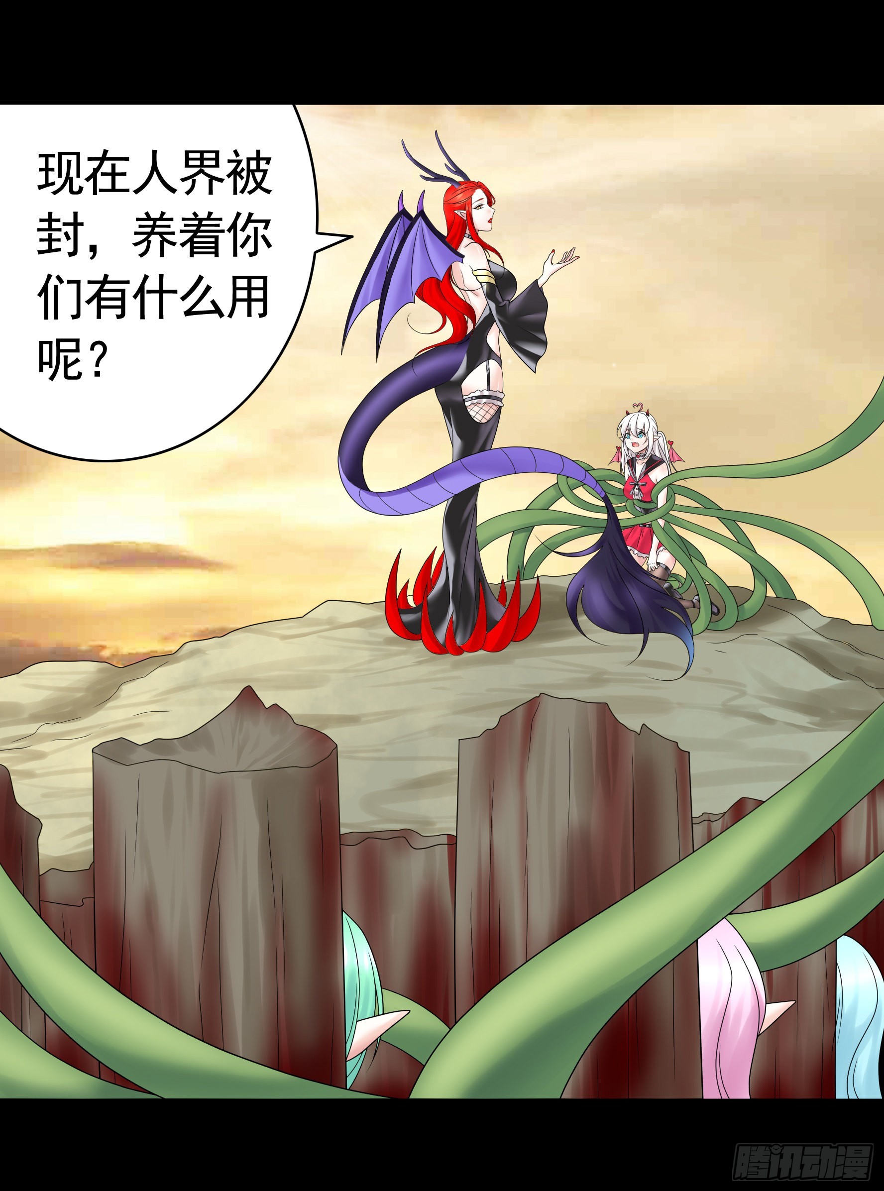 拷问开始2