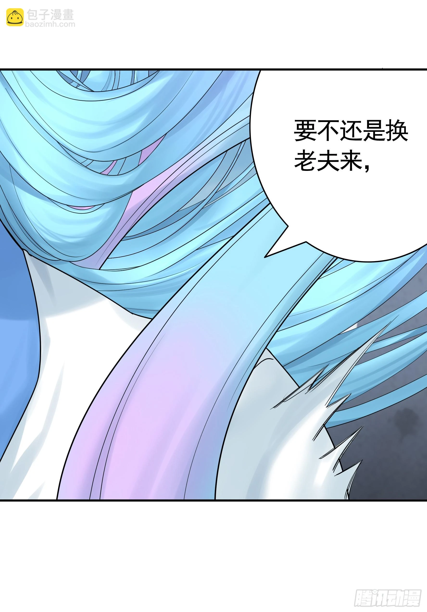 一个眼神而已12