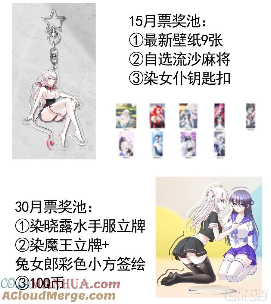 先斩意中人42