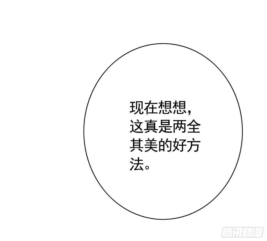两个人的游戏37