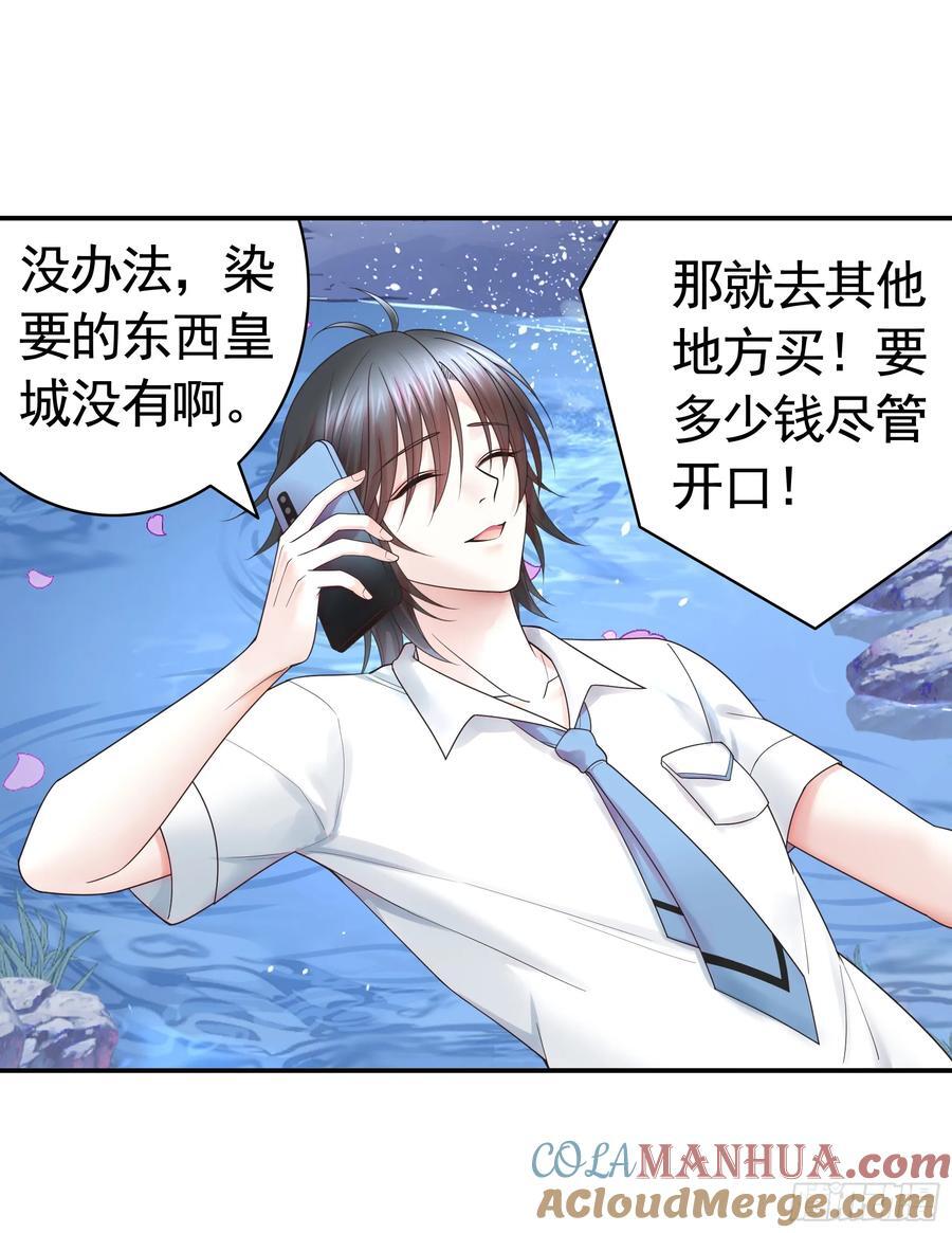 她气了我乐了16