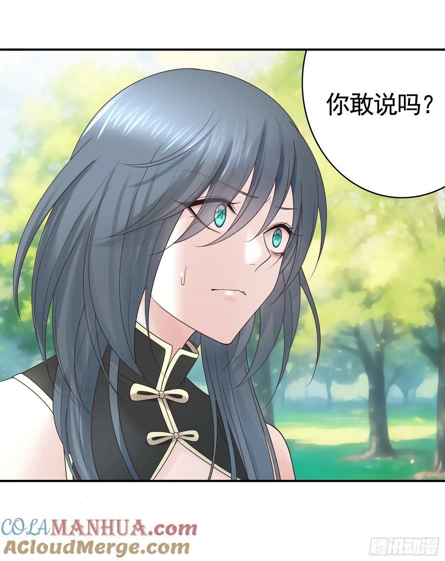 相爱相杀一家人2