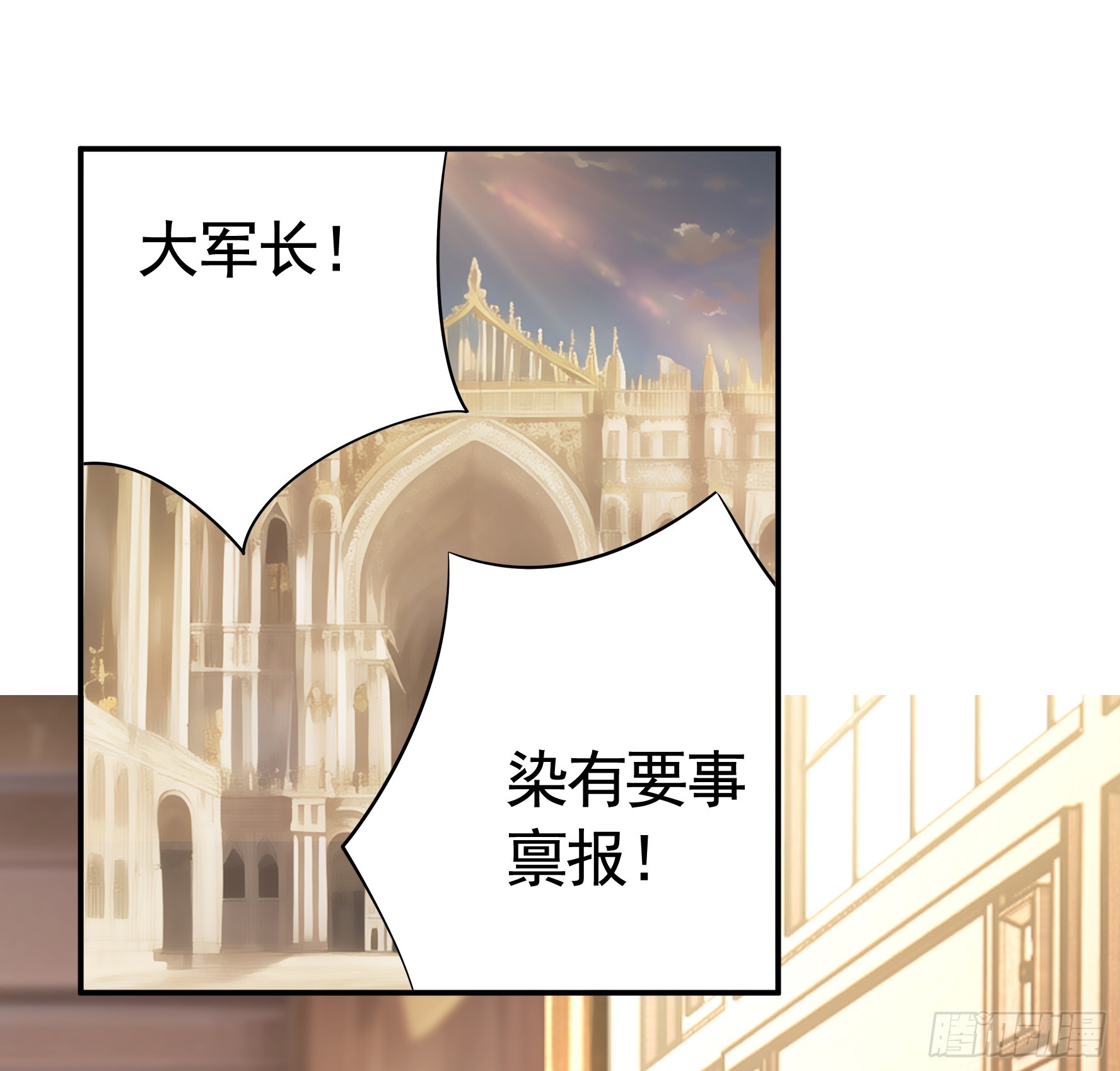 魅魔的使命32