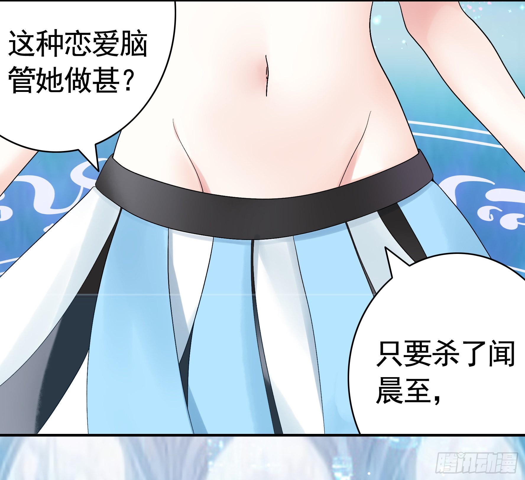 一仆不侍二主21