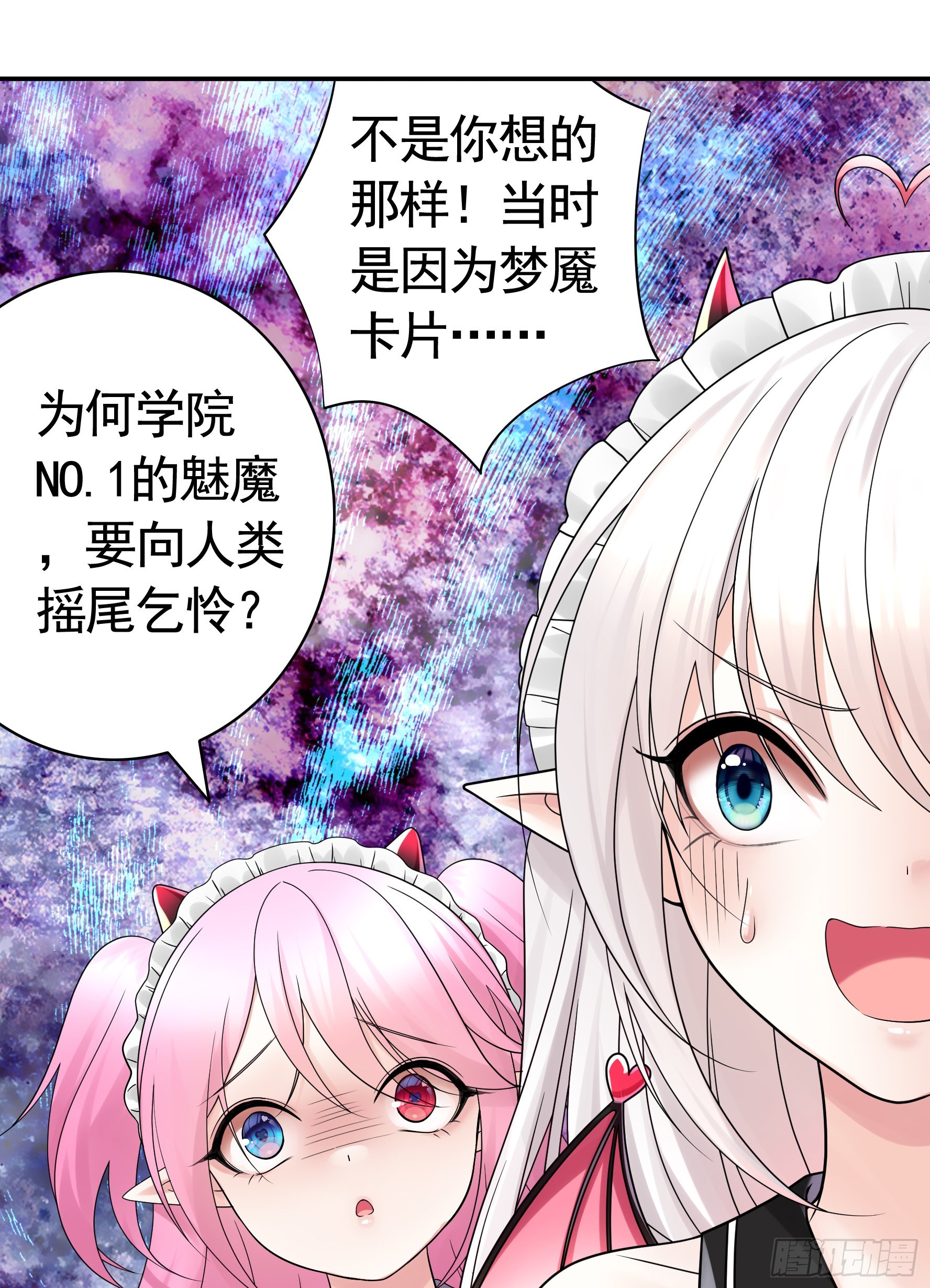 我的强全靠你想象42