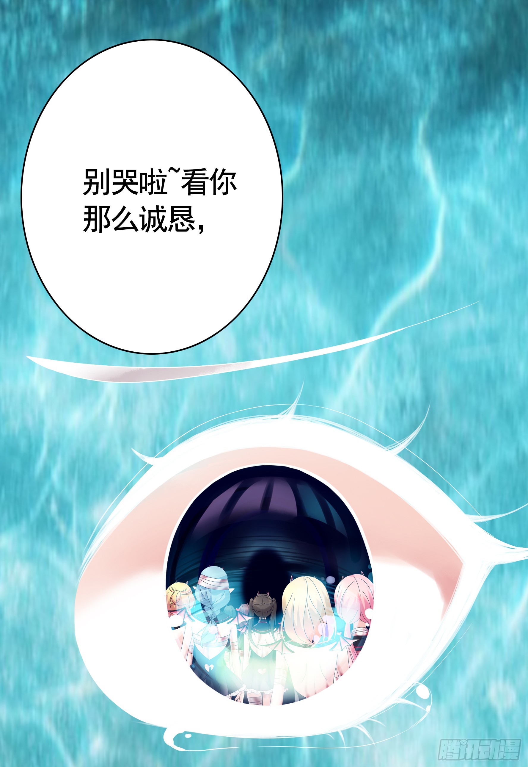 魅魔的使命40