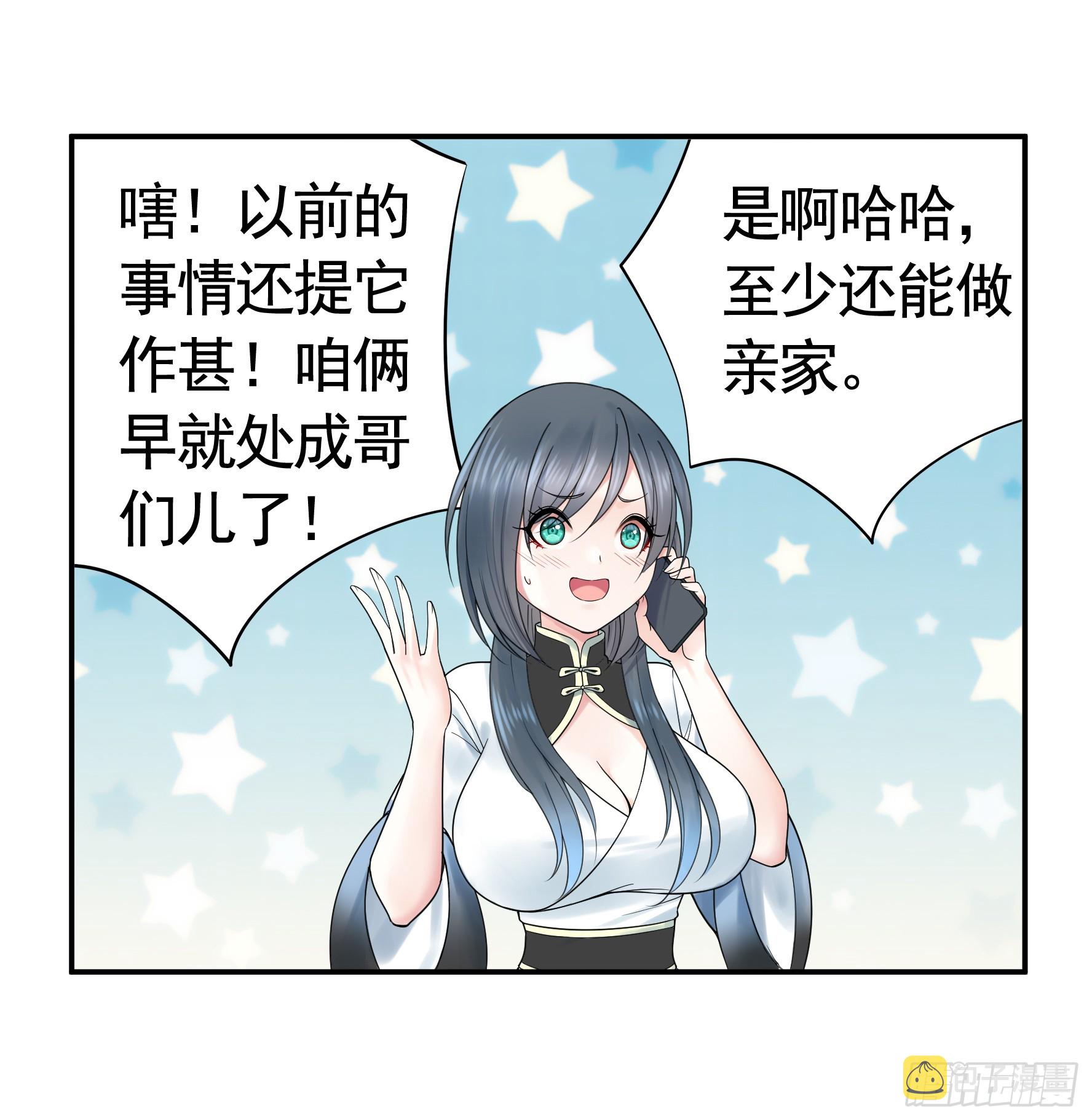 仇敌就在眼前16