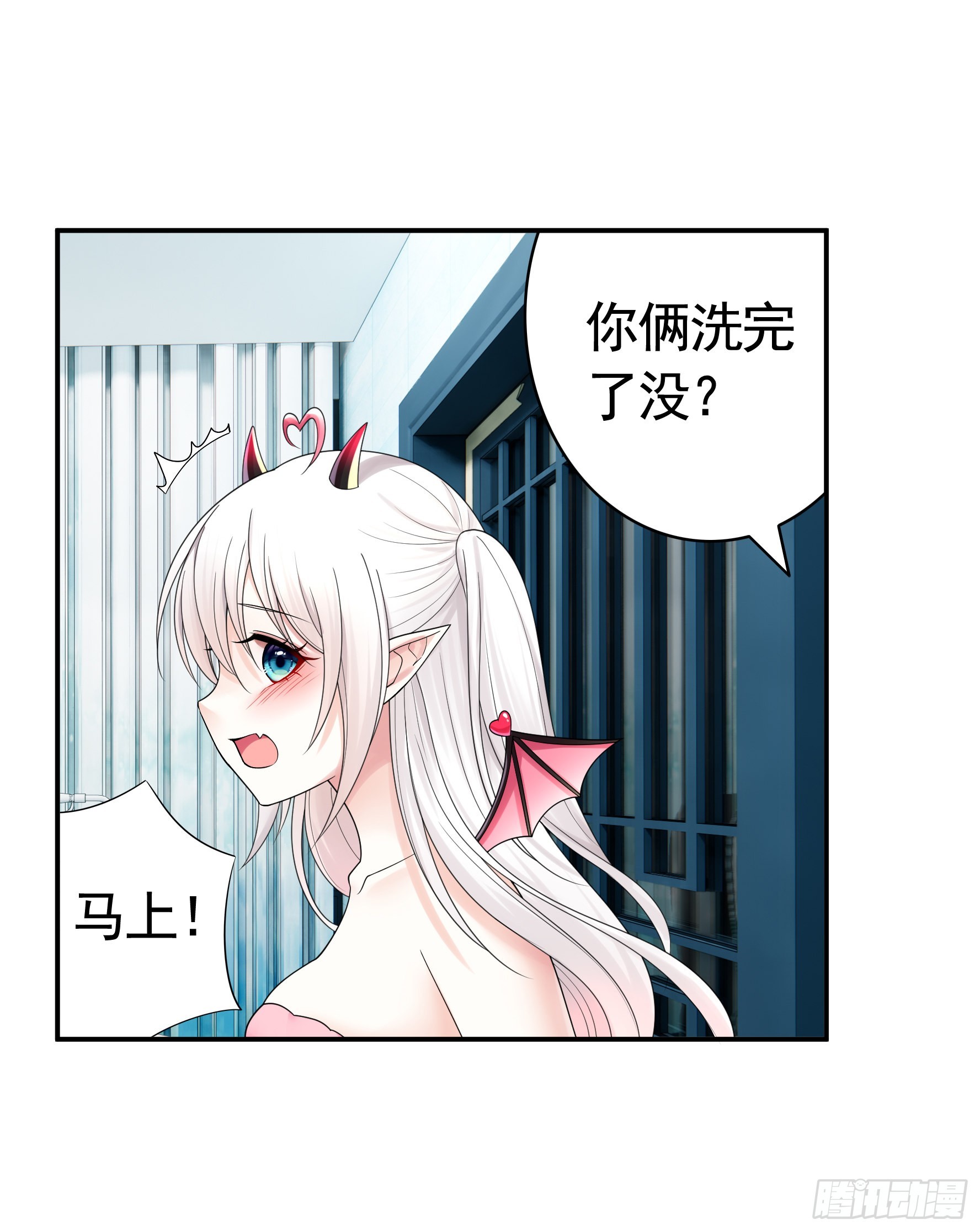 给魅魔秀一波52