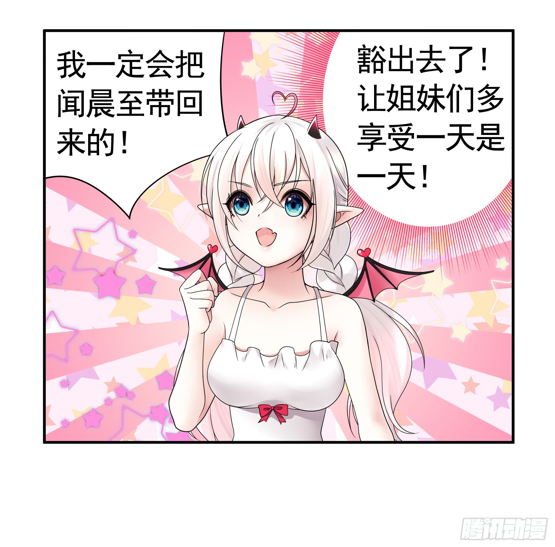 录下你的黑历史43