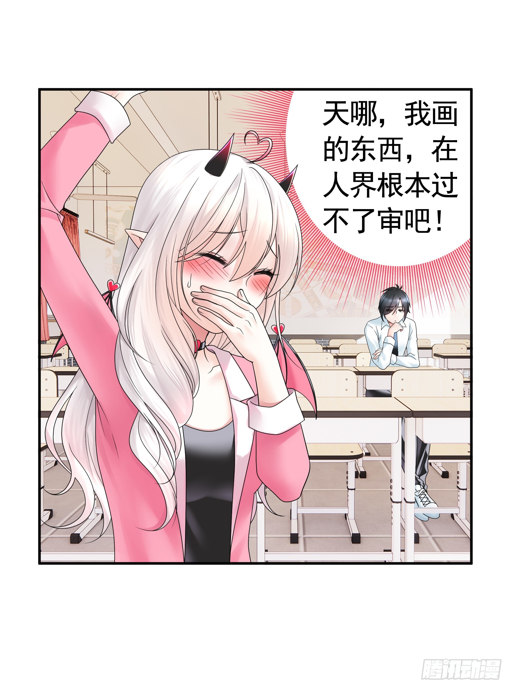 拷问开始34