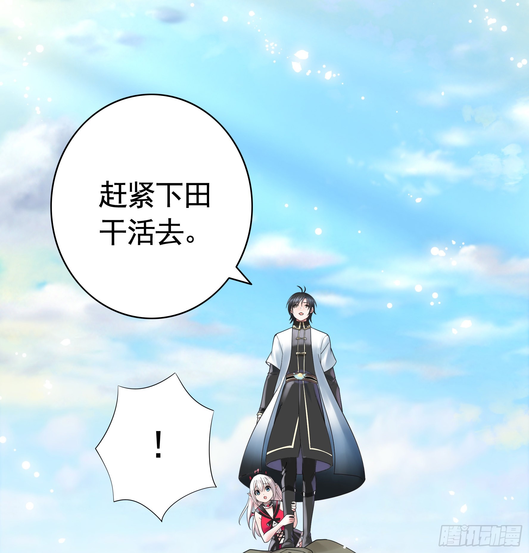 录下你的黑历史13