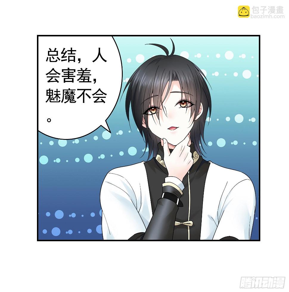 去生孩子吧8