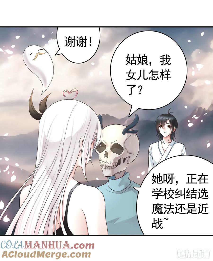 拔剑的资格21