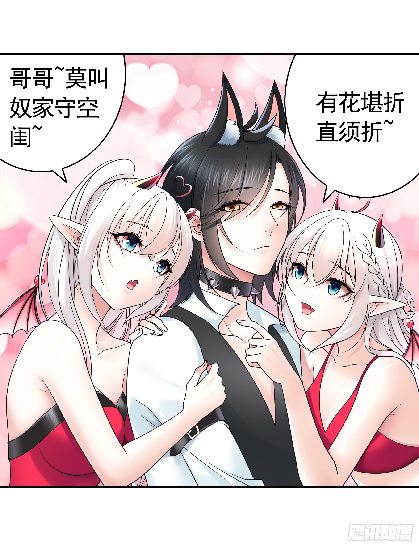跪下做女仆12