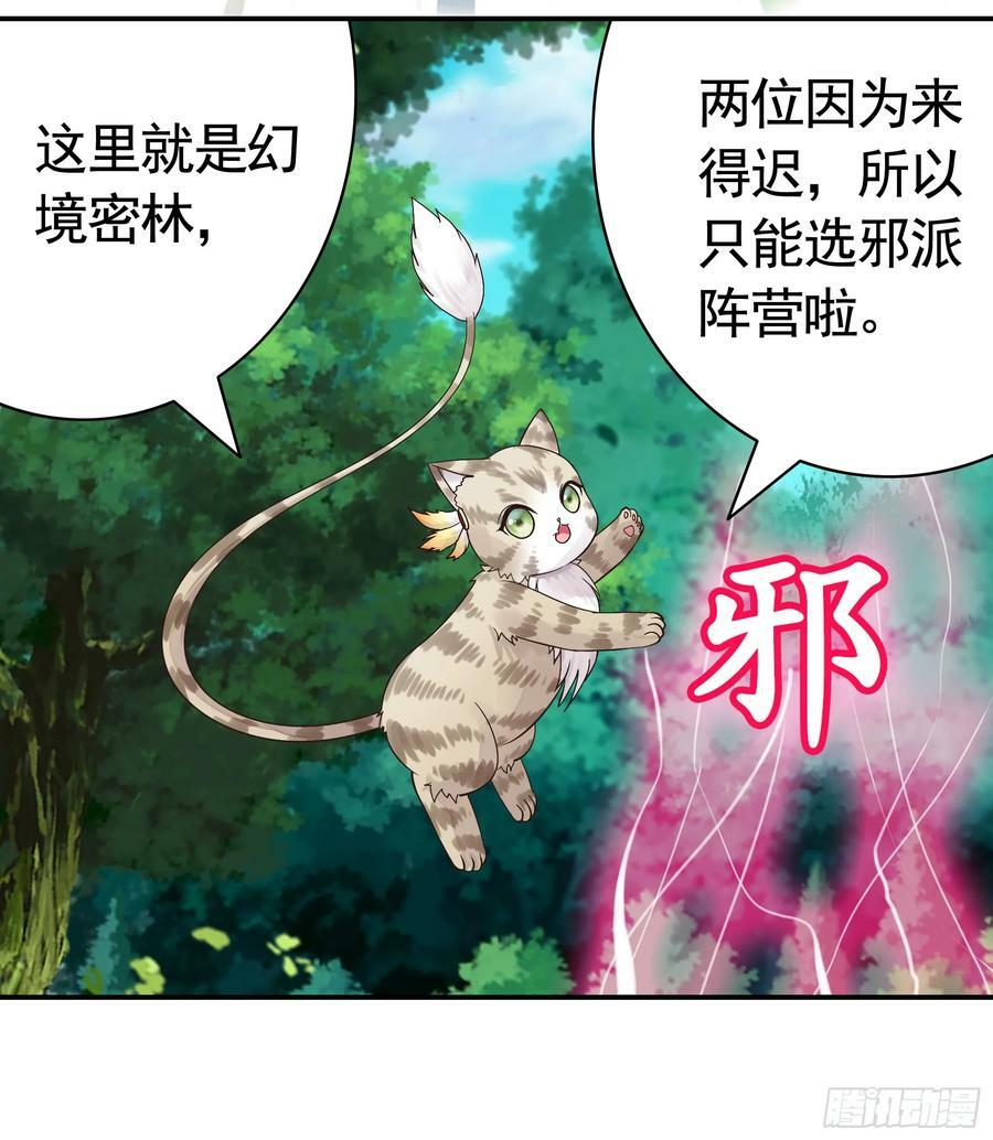 正邪对抗16
