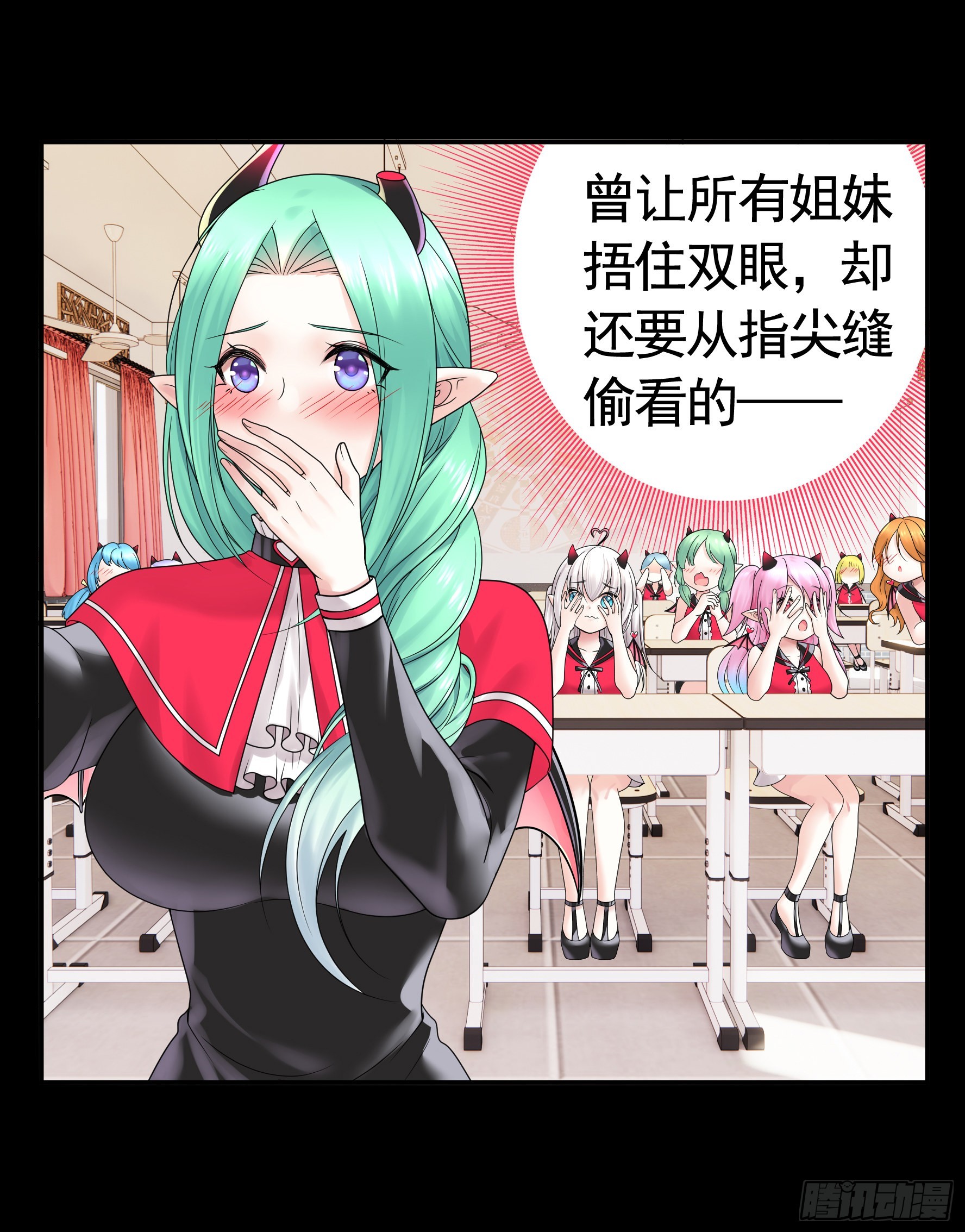 拷问开始31