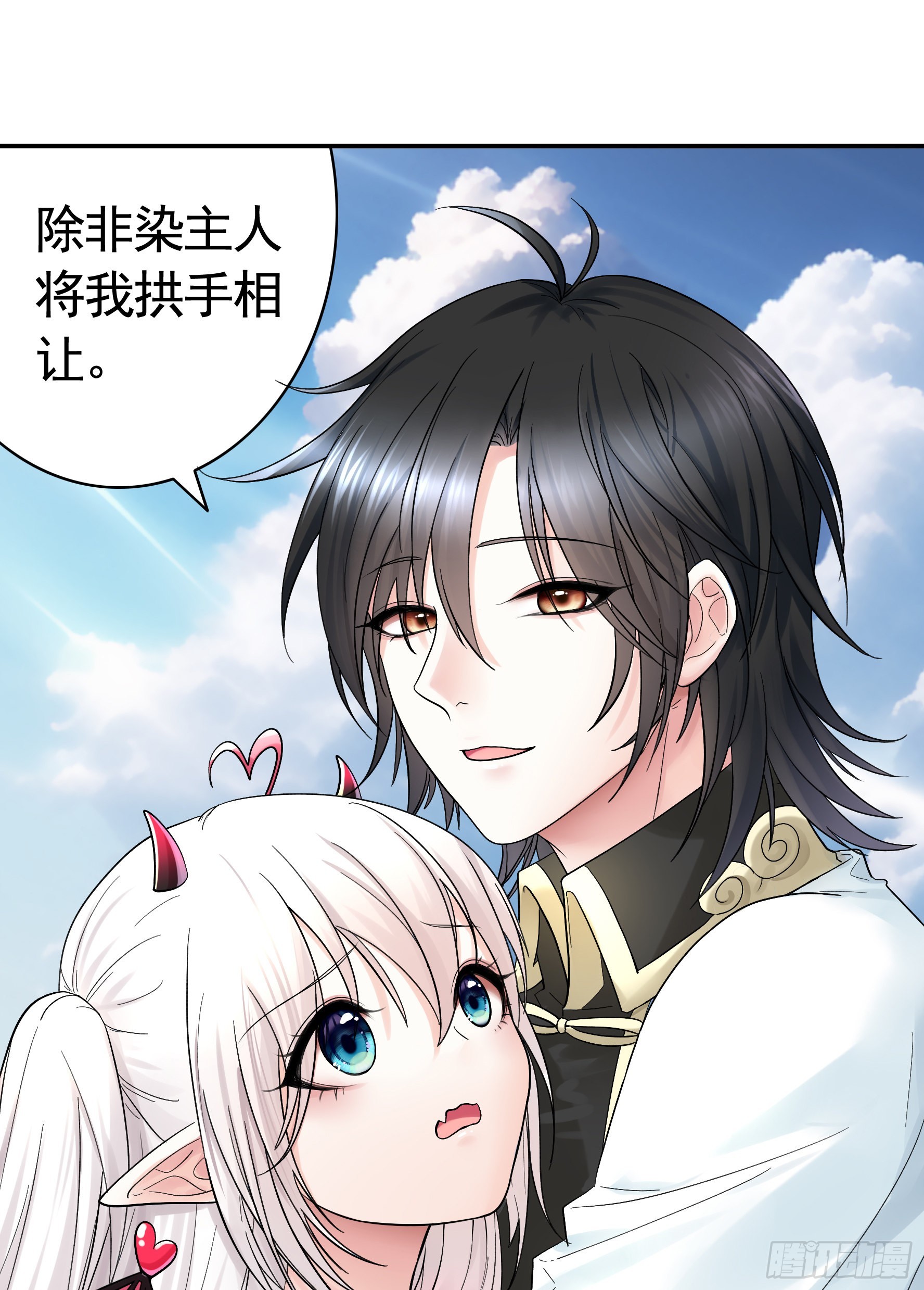 一仆不侍二主41