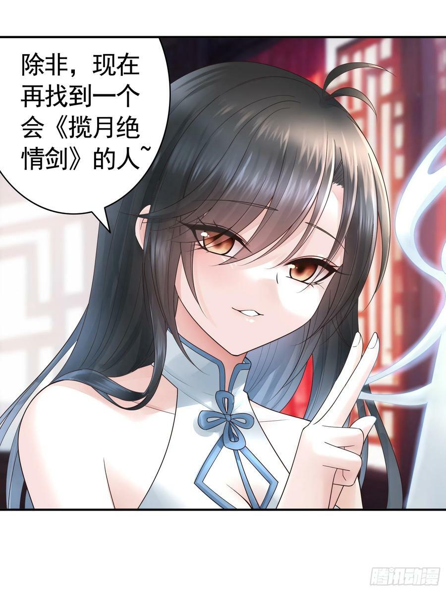 一起做姐妹37