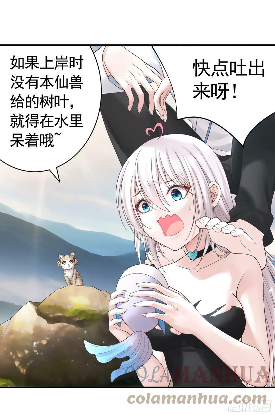 水上修罗场30