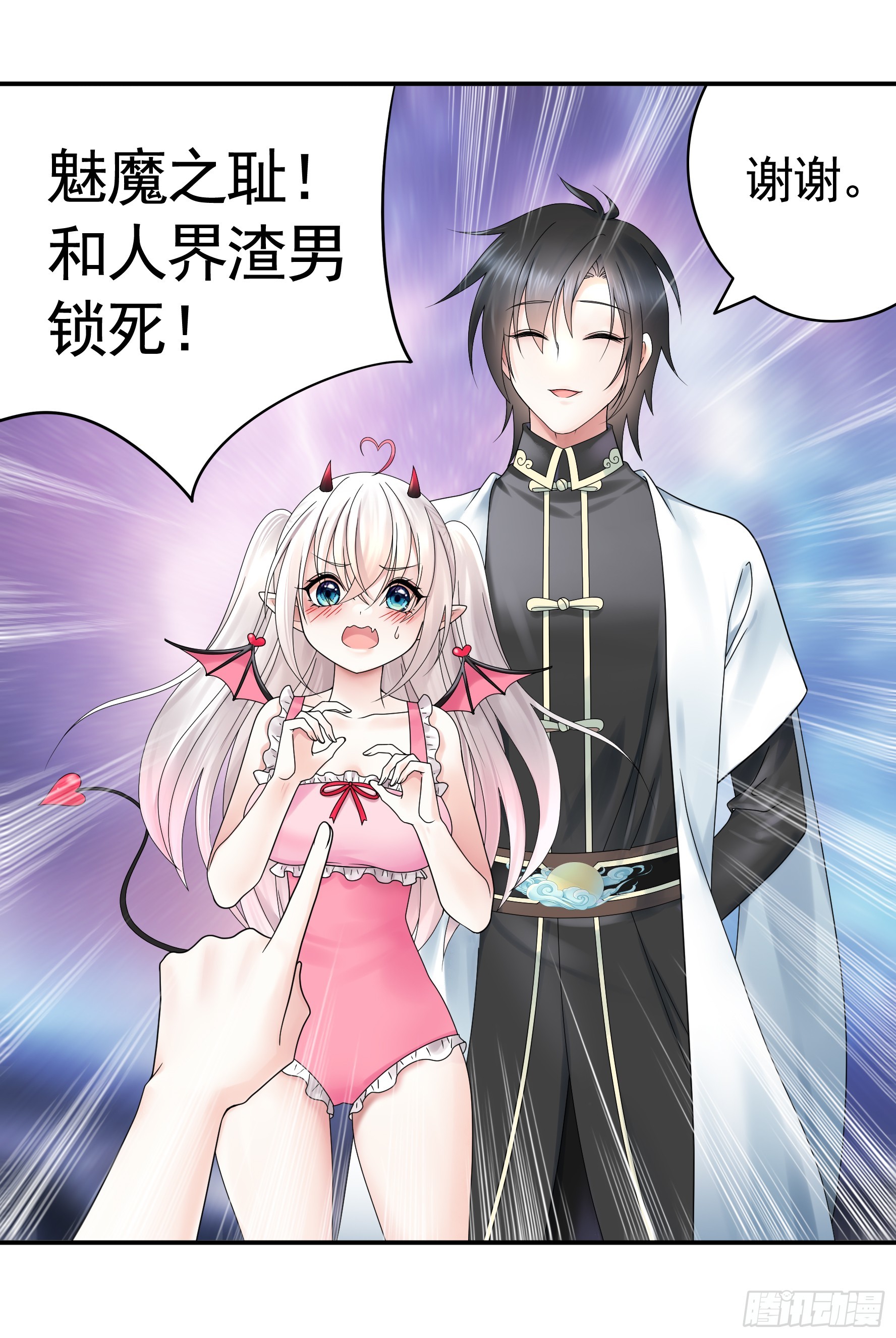 奇怪的女仆增加了7