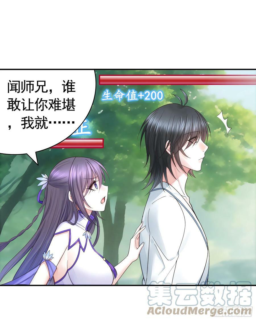 正邪对抗9