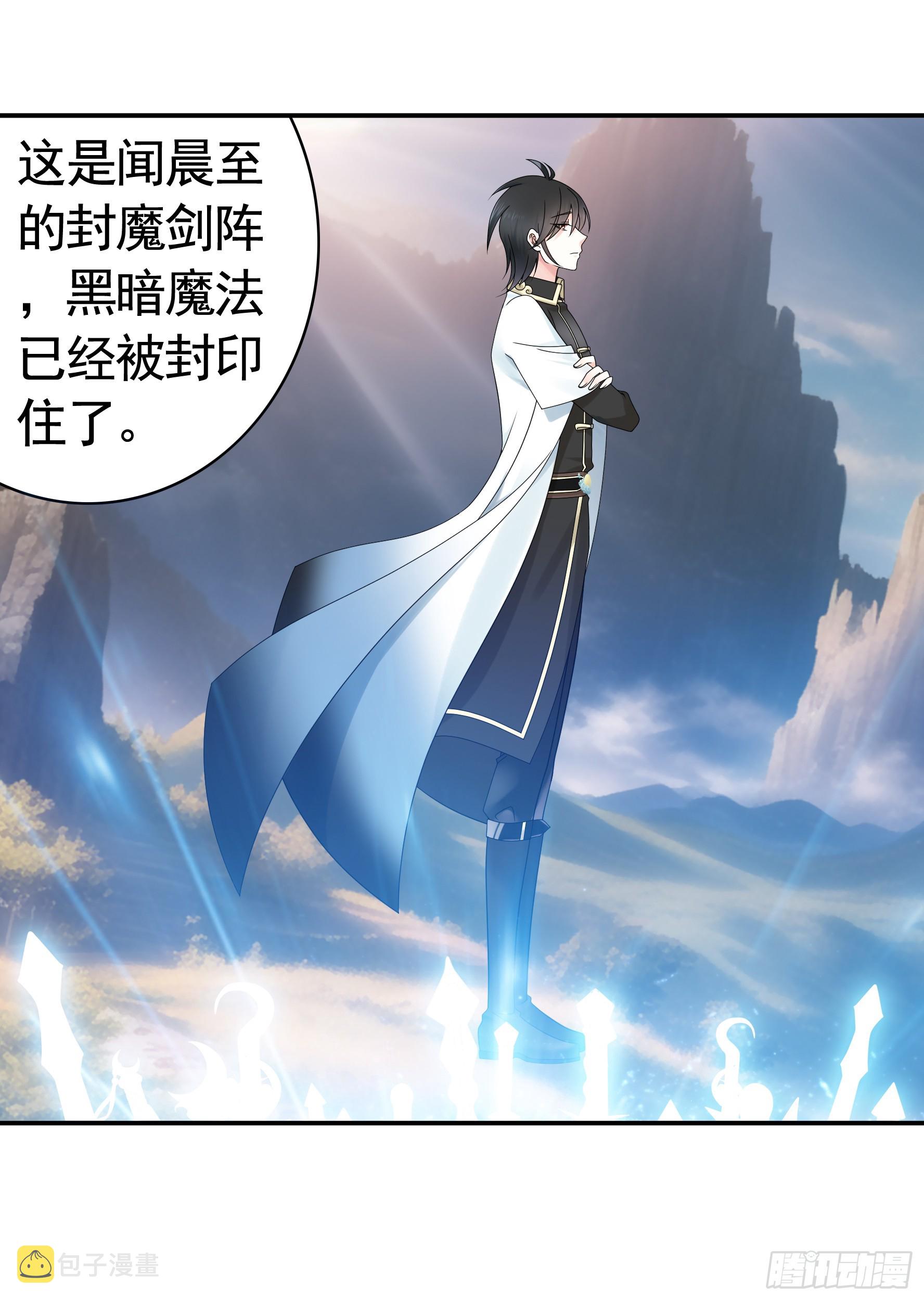 奇怪的女仆增加了23