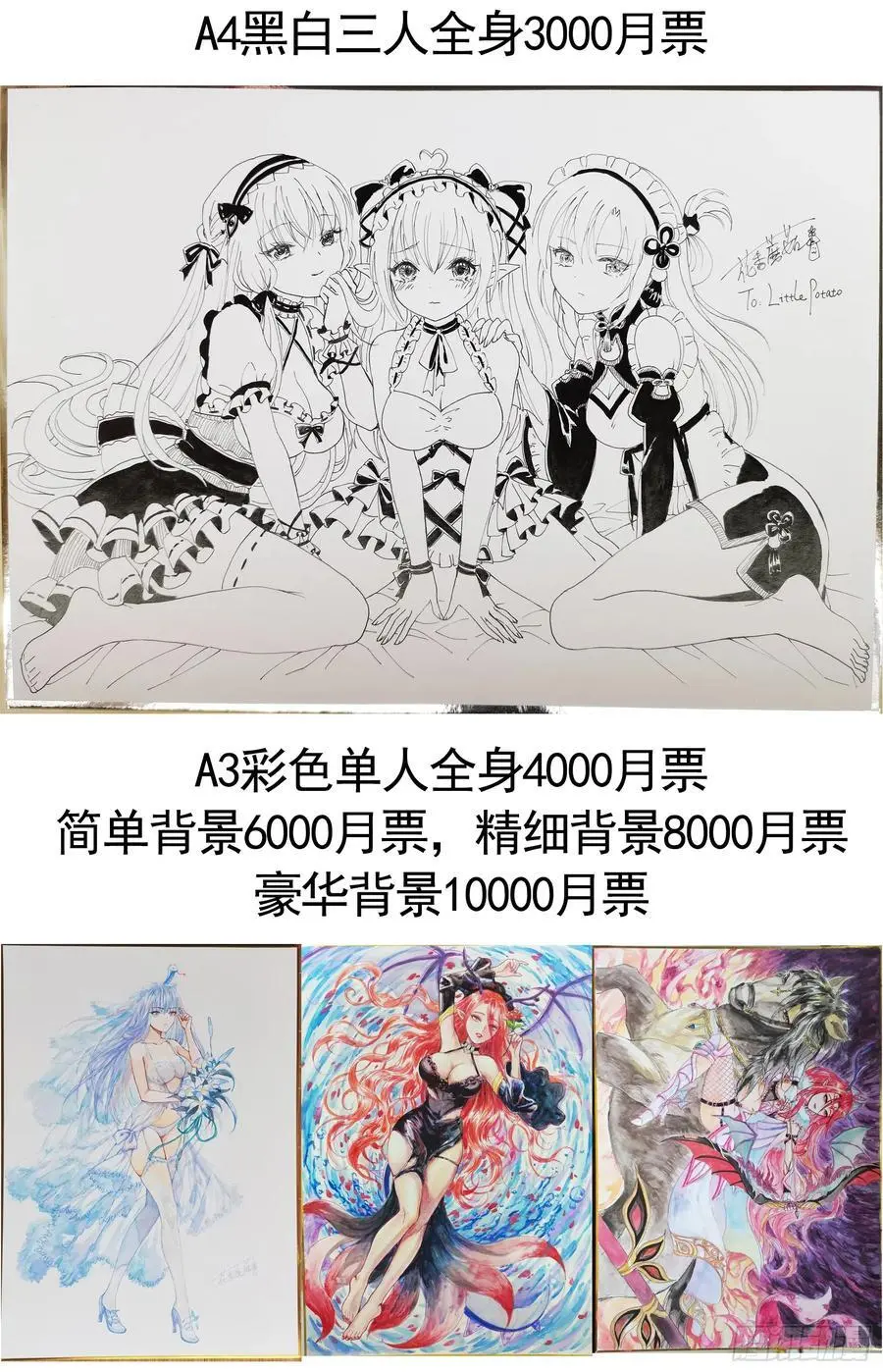 断情绝恋50