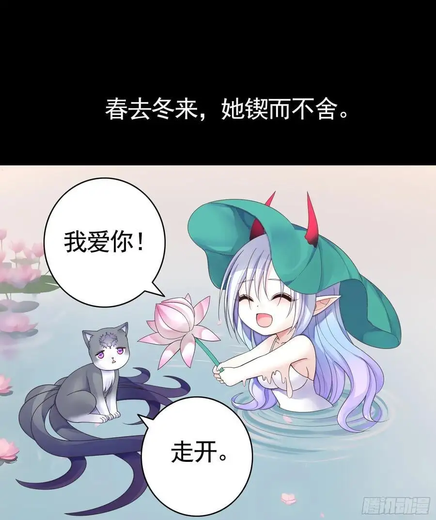 液体魅魔触手喵26