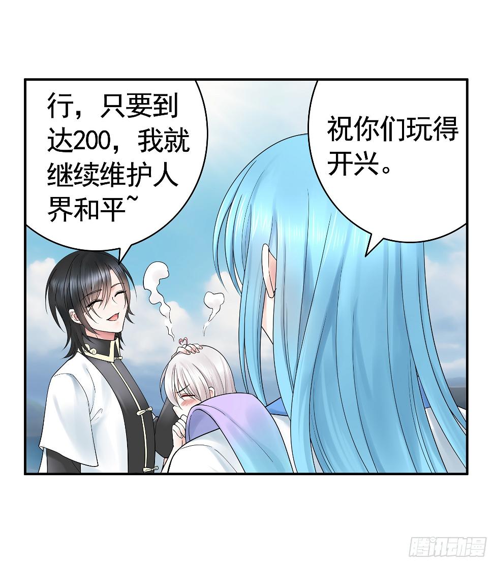 去生孩子吧33
