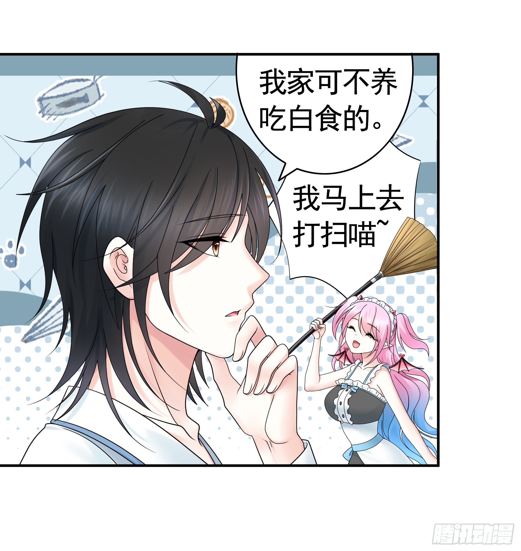 奇怪的女仆增加了45