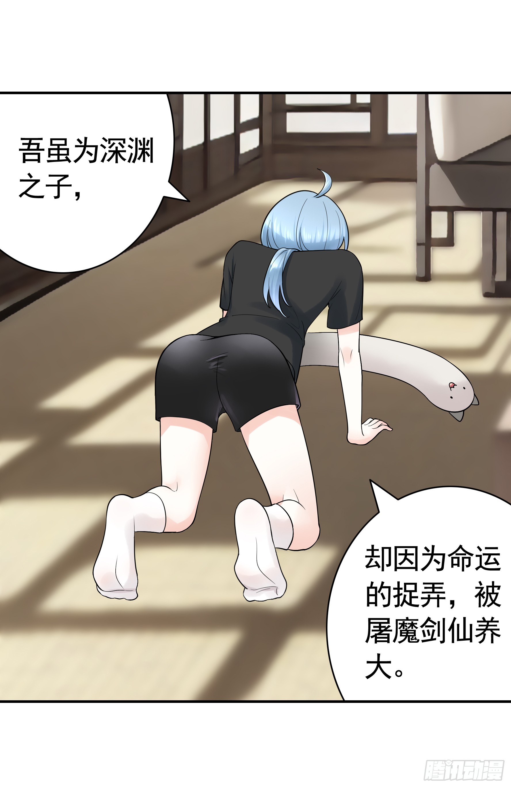 拿魅魔祭剑2