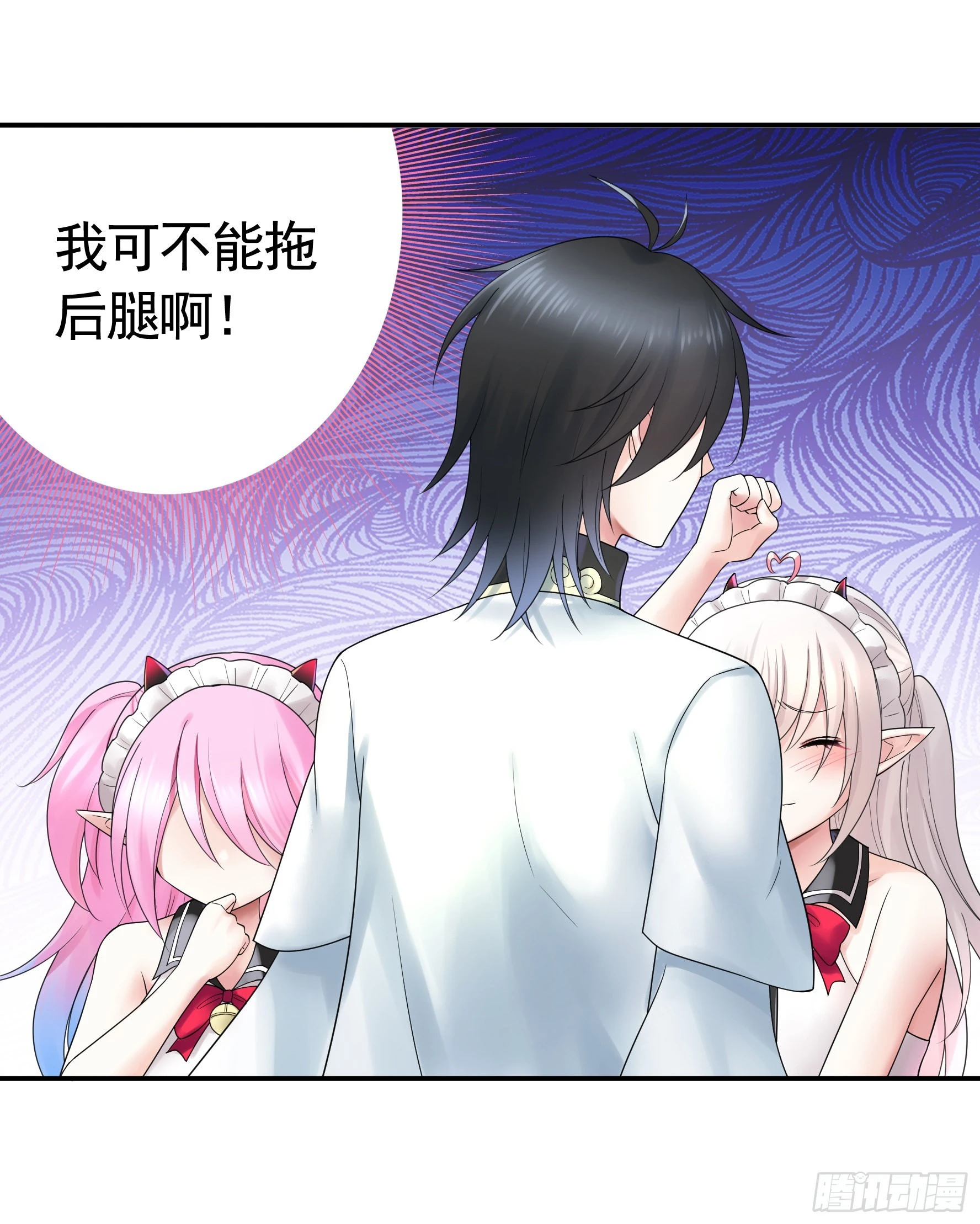 给魅魔秀一波17