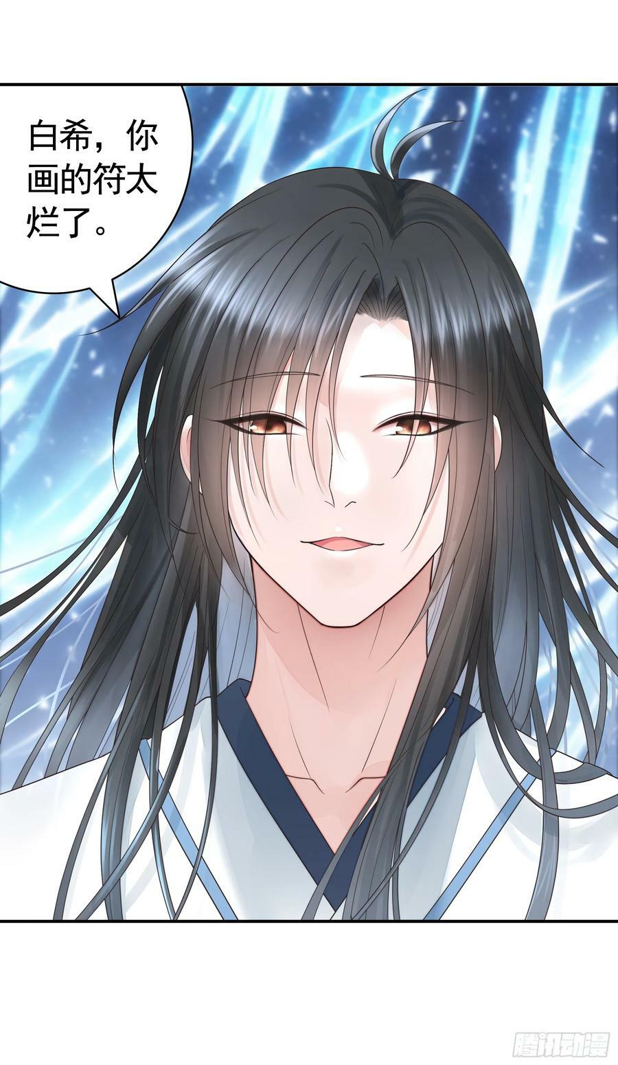 谁领风骚4