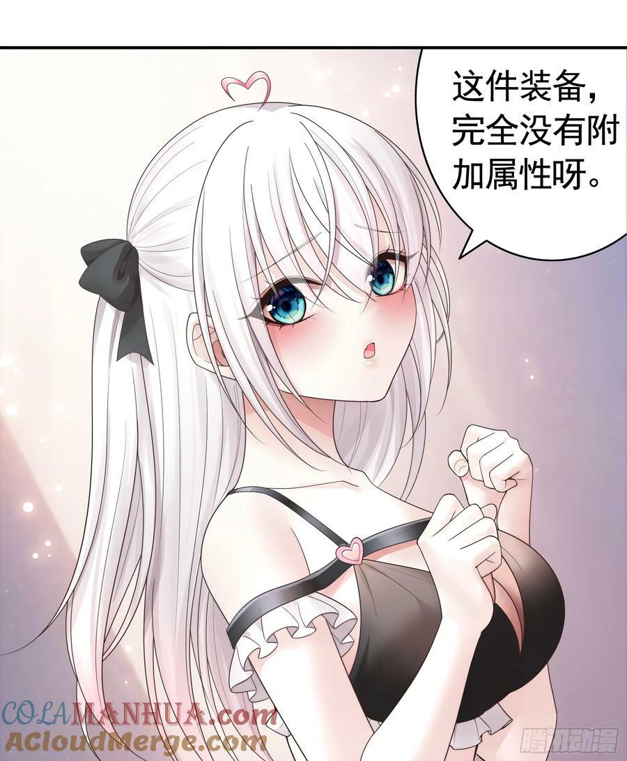 她喜欢什么？22