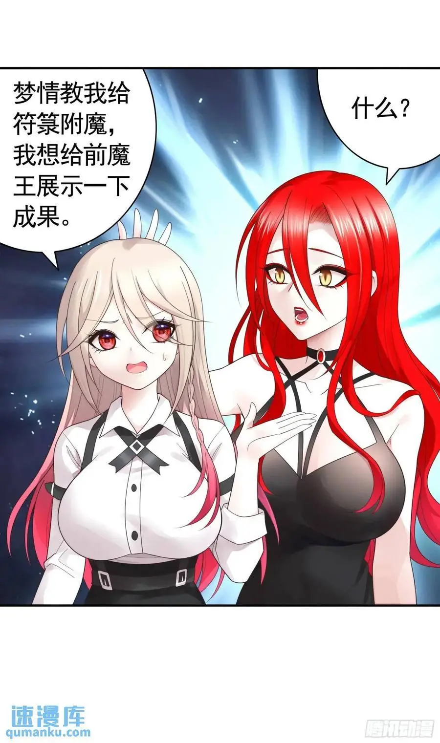 抢亲的人竟然是27