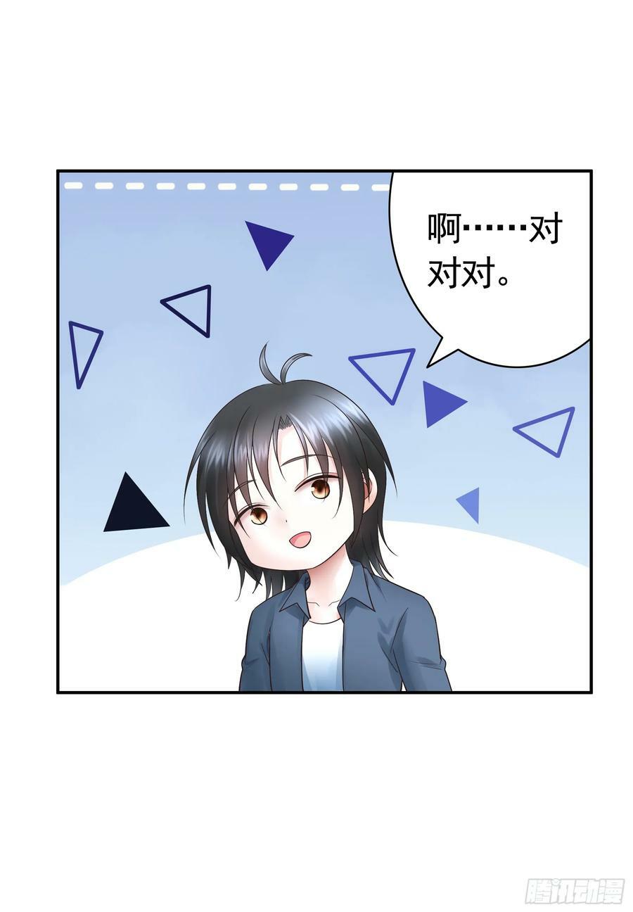 她喜欢什么？11