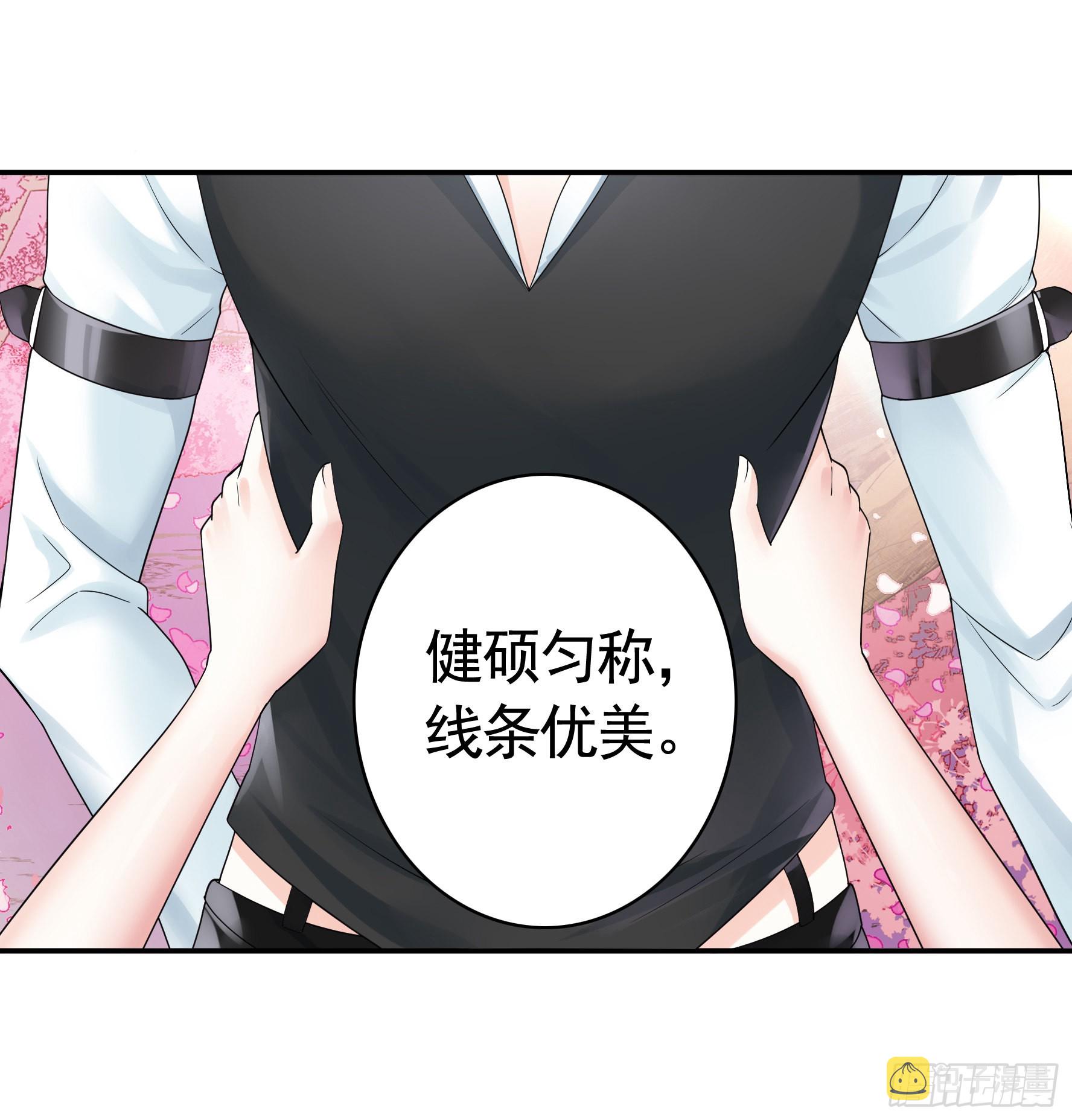 心动止不住23