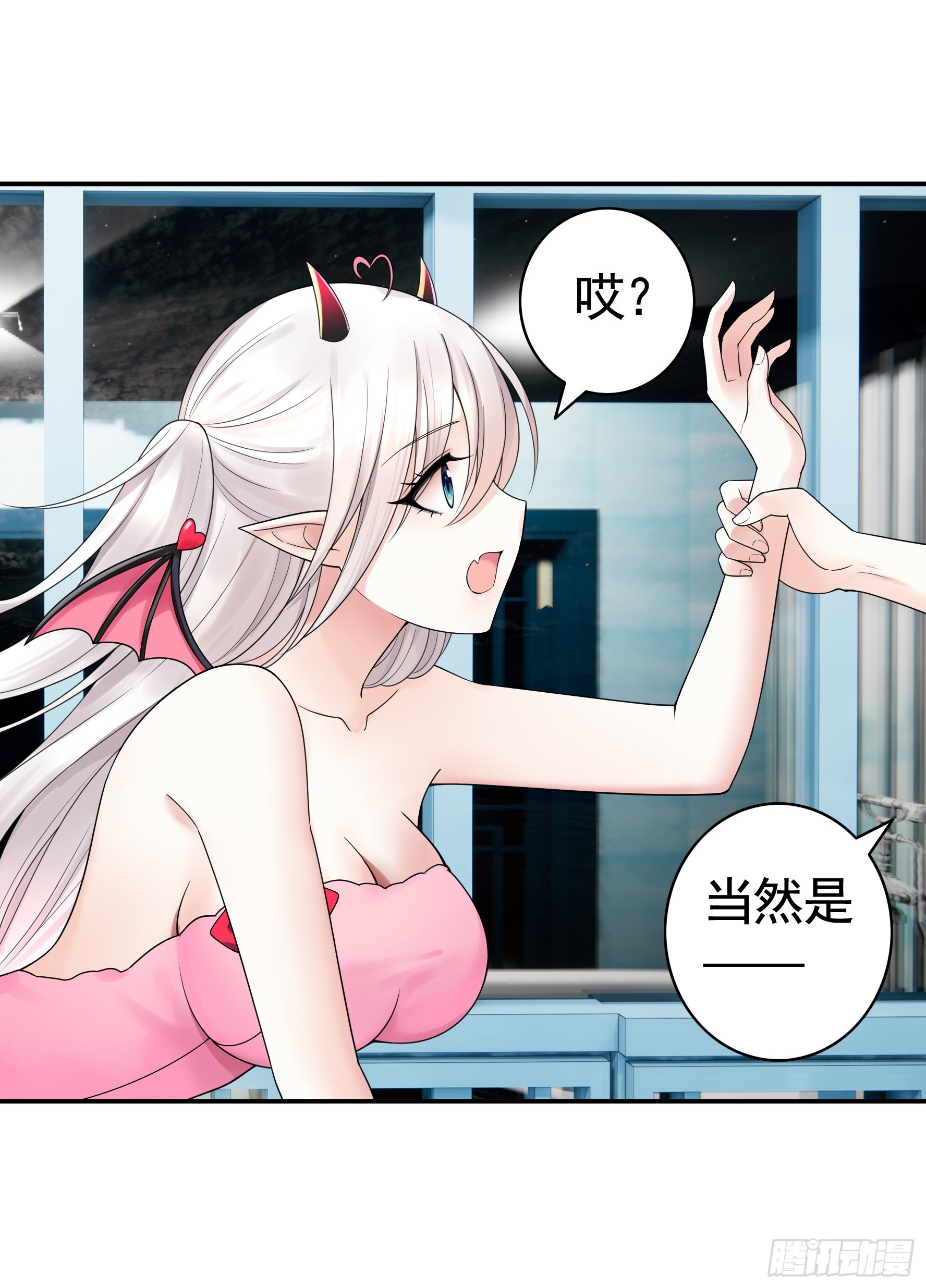 给魅魔秀一波54