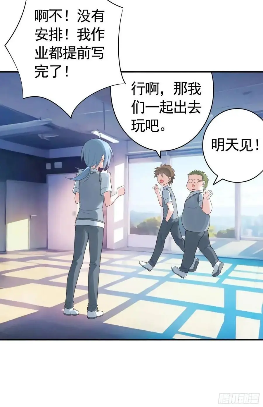 决战前夜的表白1