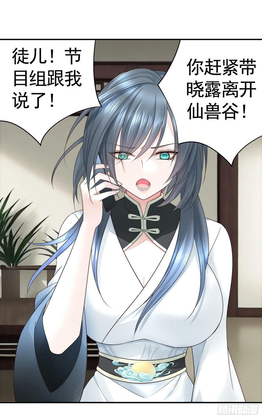 死得不够惨26