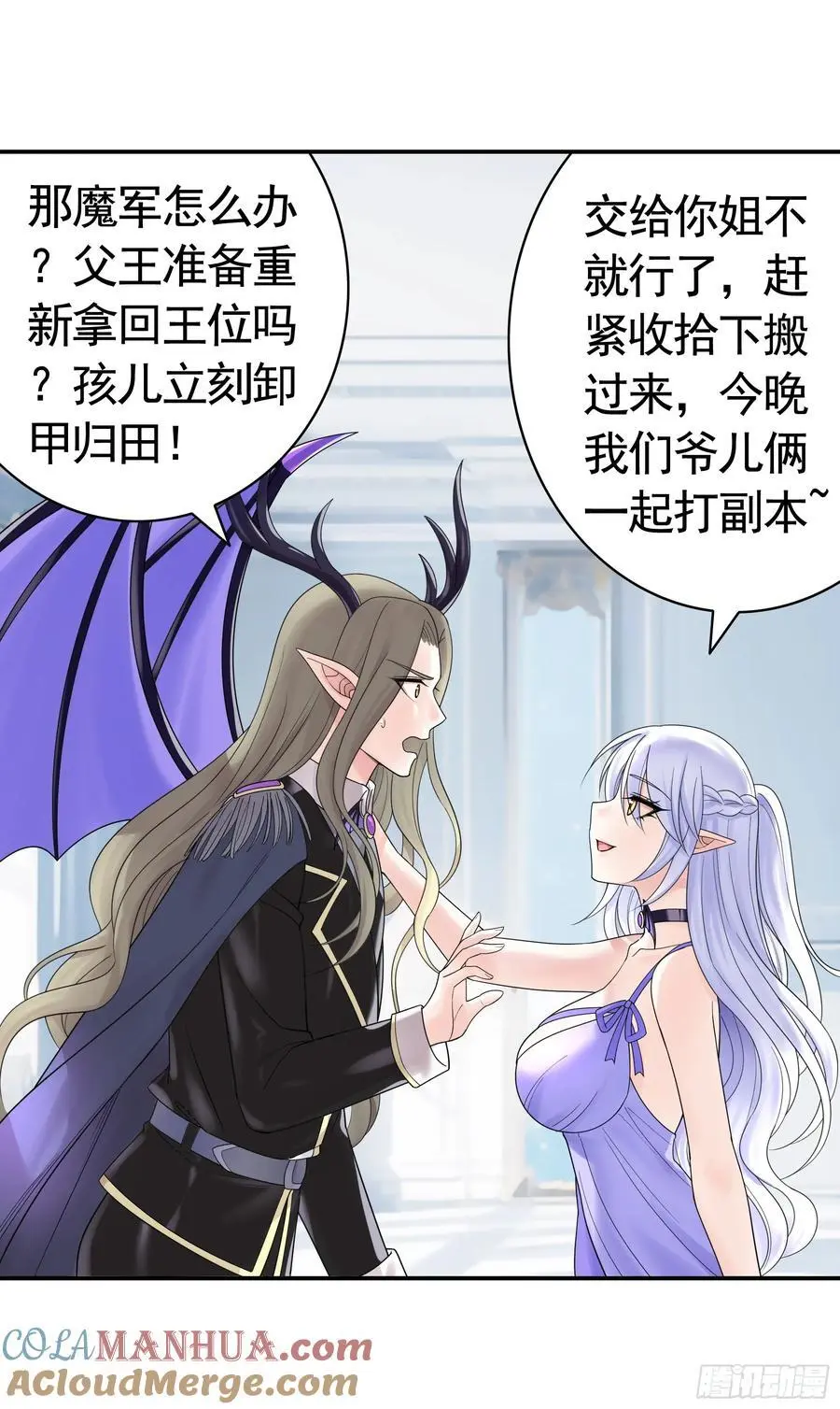 她的孩子我来养36