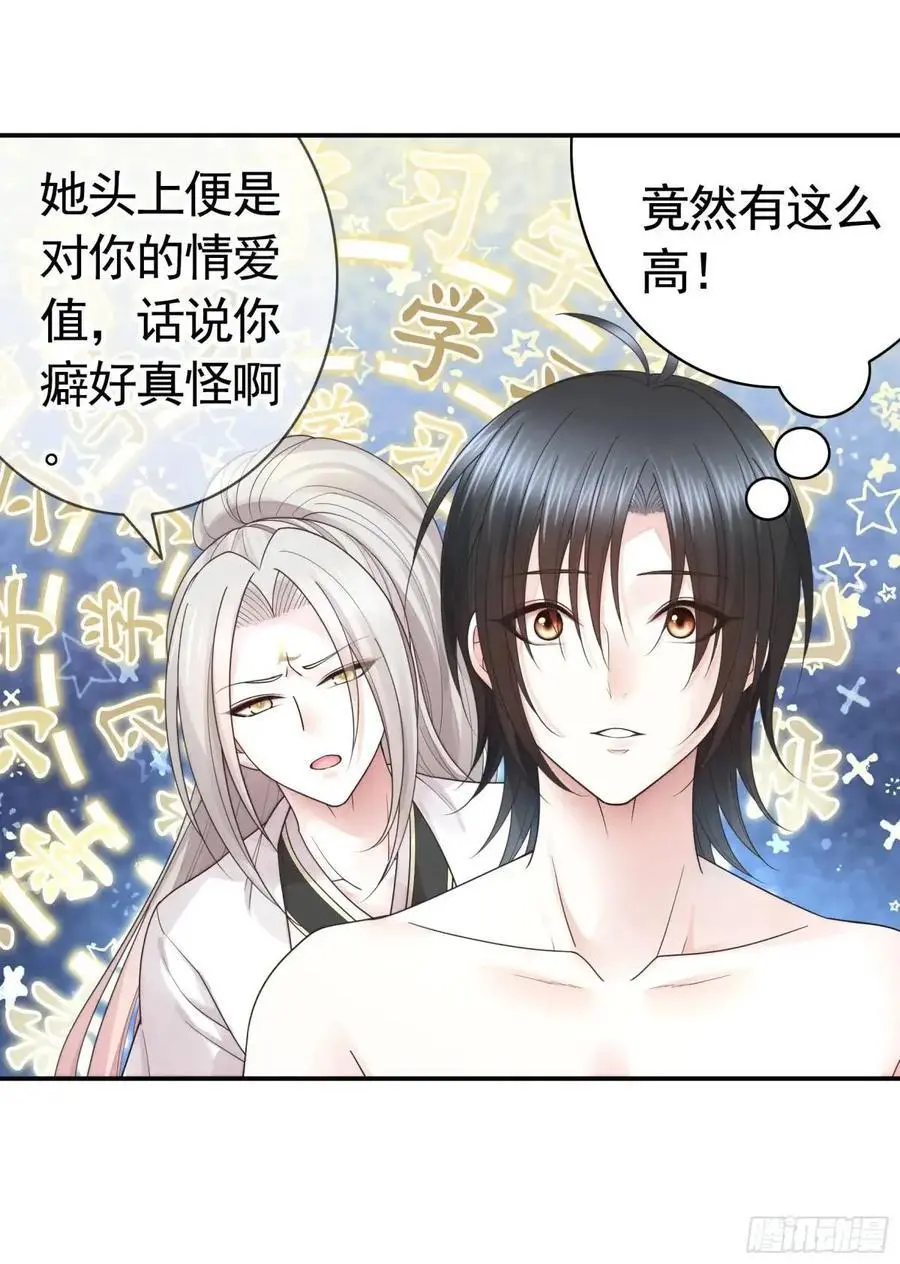 看他的肚子7