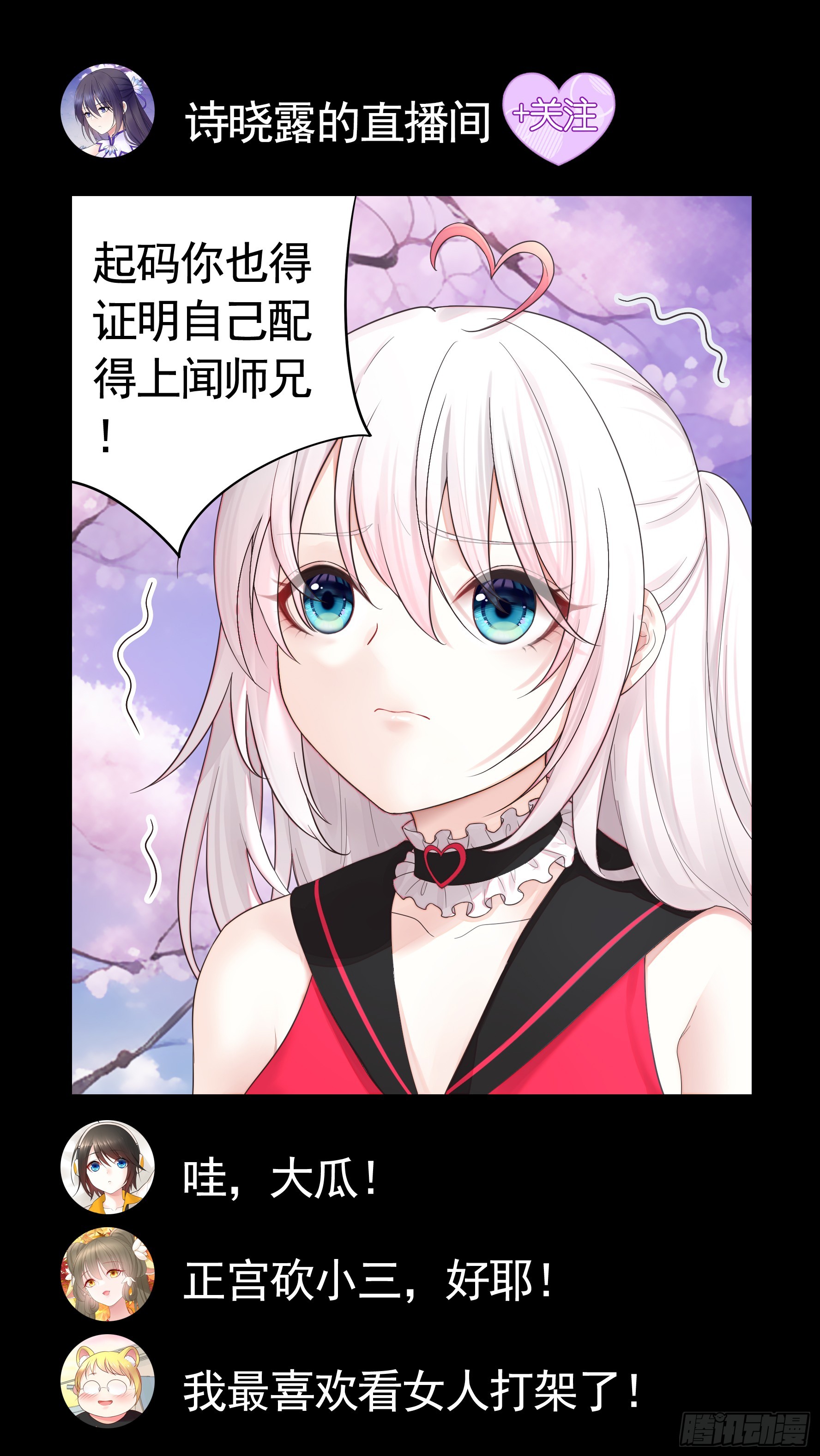 好强的剑气16