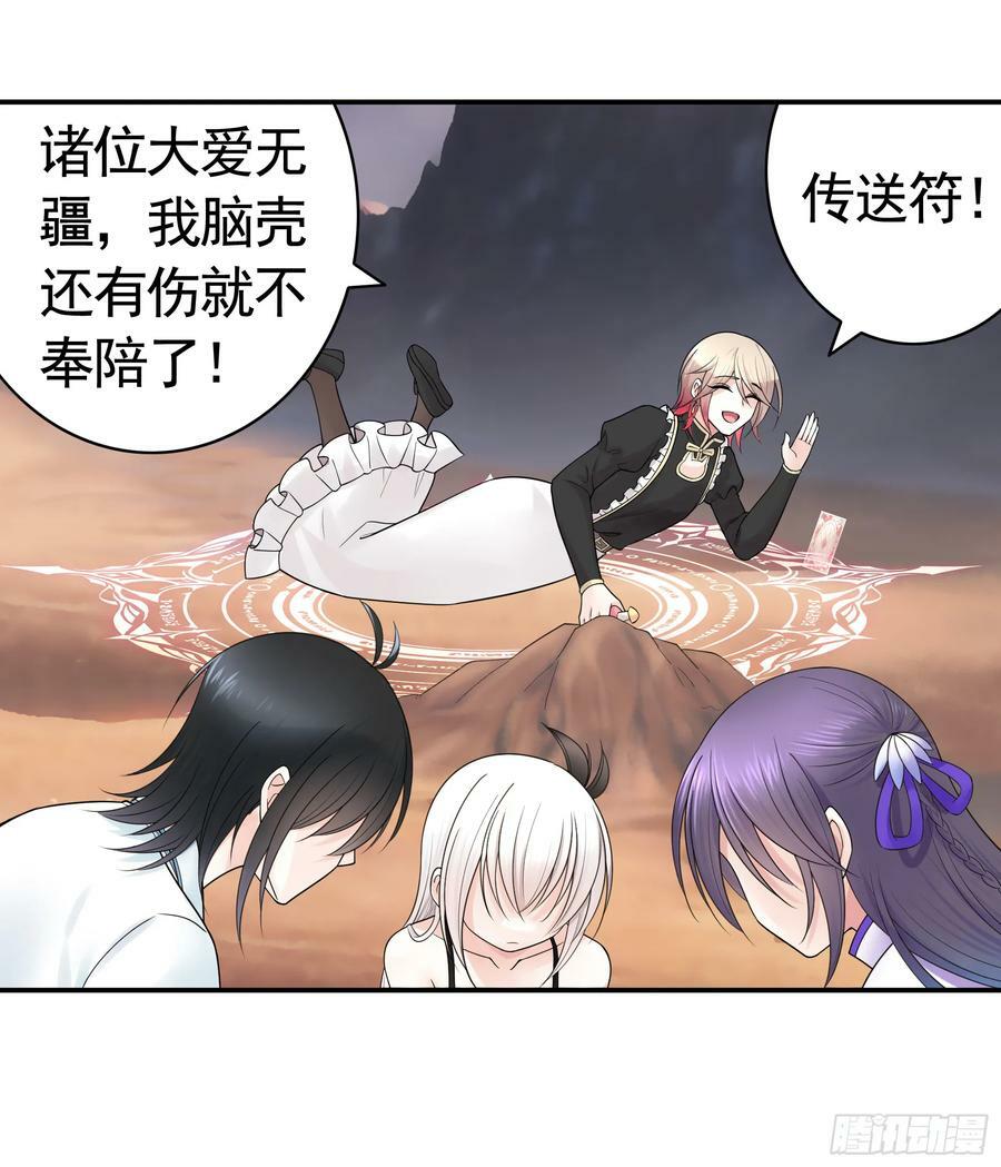 菇死谁手43
